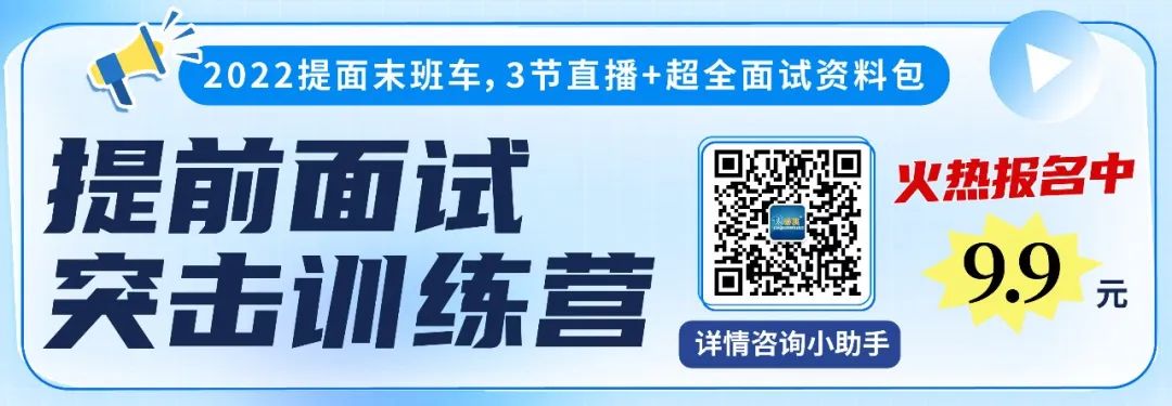 英語開口跪？這10所院校提前面試不考英語，選到就是賺到！