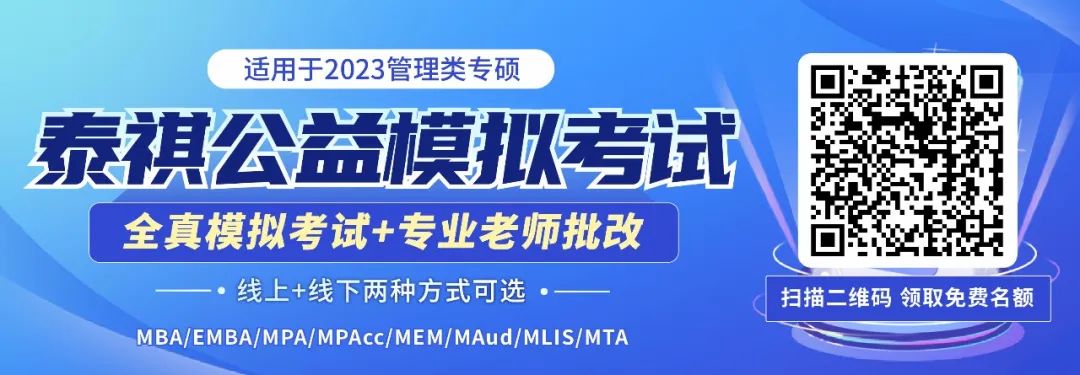 【管綜數學】解析幾何太難？這類題目，學會秒變“送分題”！