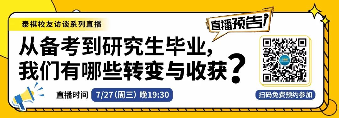 在個人面試中，如何更好地回答職業(yè)規(guī)劃類問題？