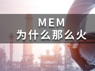 MEM工程管理碩士為什么越來(lái)越火爆？答案就在這里！