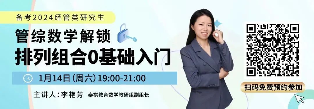 全日制VS非全，在職考研不知道怎么選看這里！