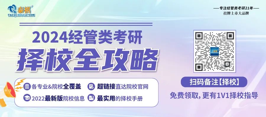 新鮮出爐 | 2023全國MTA院校學費匯總，速度收藏！