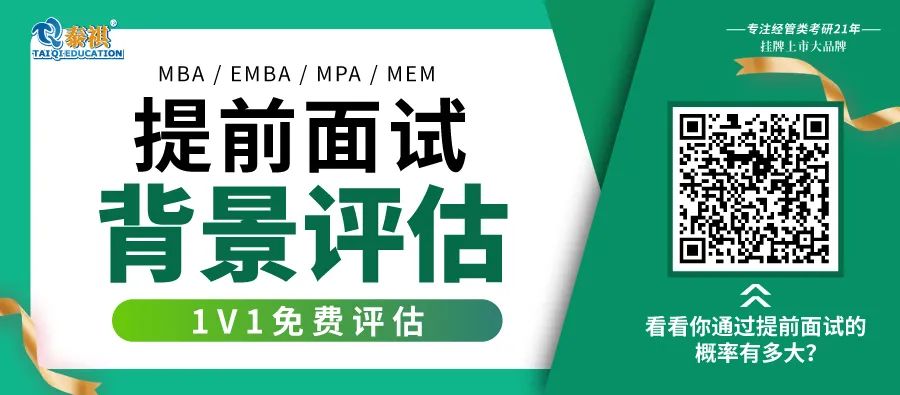 高校面試常用PEST分析模型？舉個(gè)例子，你就秒懂了！